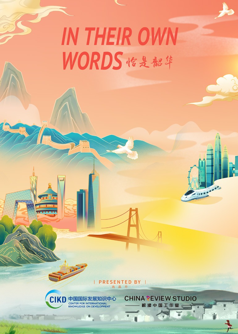 恰是韶华封面图