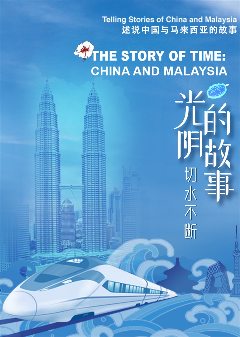 光阴的故事切水不断封面图