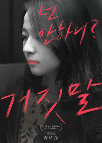 心虚有荣封面图