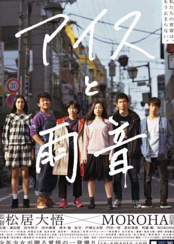 冰与雨声封面图