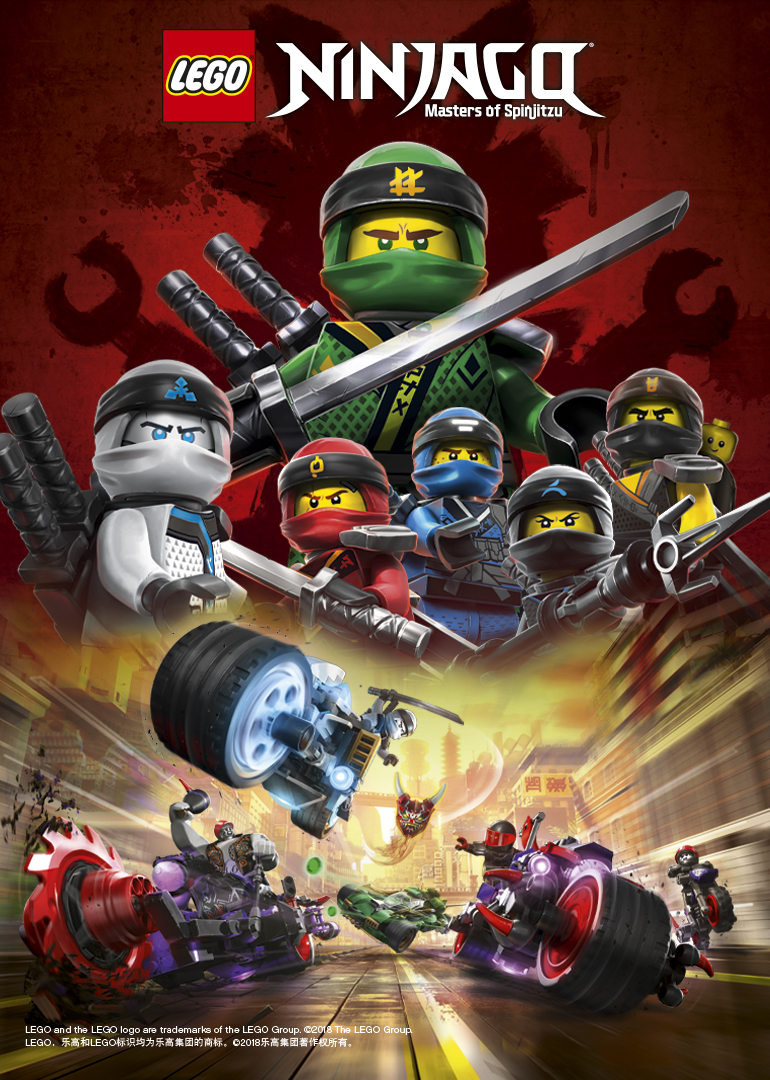 乐高幻影忍者第八季:加满都之子封面图