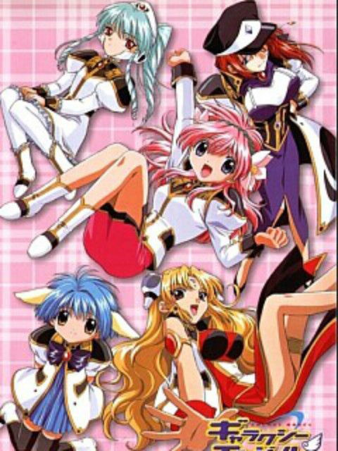 银河天使Z封面图