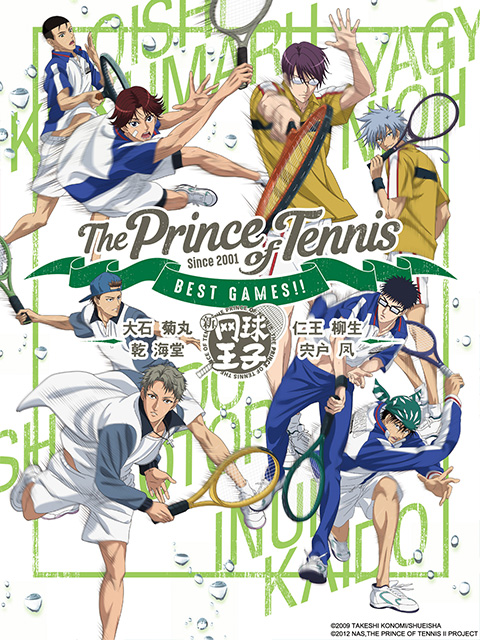 网球王子 BEST GAMES!!封面图