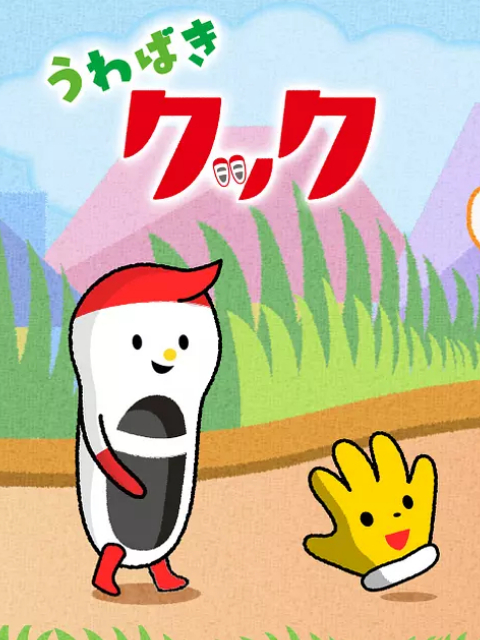 室内鞋库库封面图