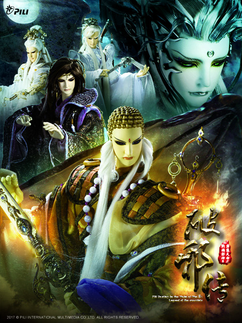 霹雳天命之战祸邪神第二季破邪传语封面图