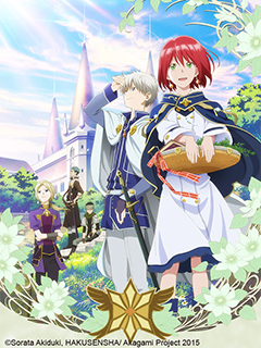 赤发白雪姬第一季封面图