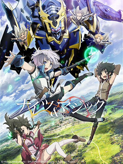 骑士&amp;amp;amp;魔法封面图