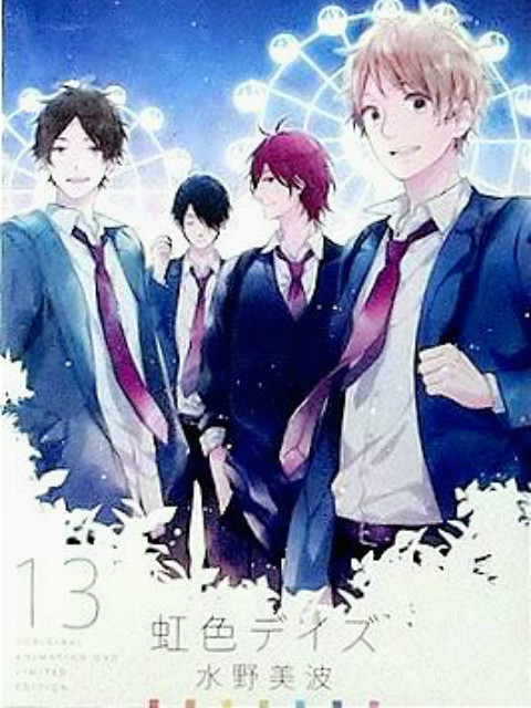 虹色DAYS OAD封面图