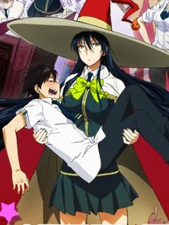 魔女的使命 OVA封面图