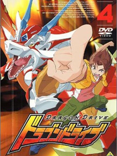 驭龙少年封面图