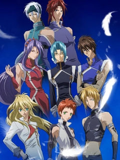 四圣兽 光阴叙事诗天使谭封面图