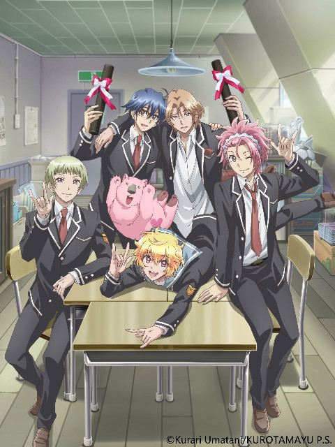 美男高校地球防卫部LOVE！LOVE！LOVE！封面图