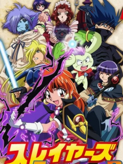 秀逗魔导士第四季 下封面图