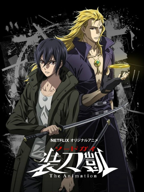 SWORD GAI 装刀凯 The Animation II封面图
