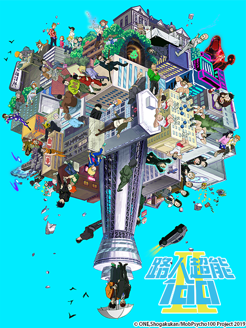 路人超能100 II(灵能百分百第二季)封面图