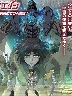 英雄时代封面图