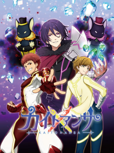 解谜之音 KAITO×ANSA封面图