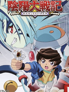 阴阳大战记封面图