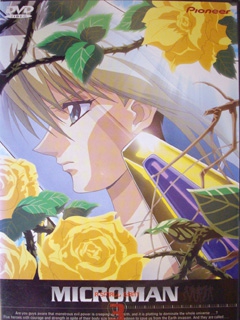 微星小超人封面图