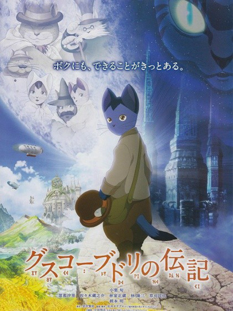 古斯柯布多力传记封面图