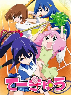 网球并不可笑嘛第一季封面图