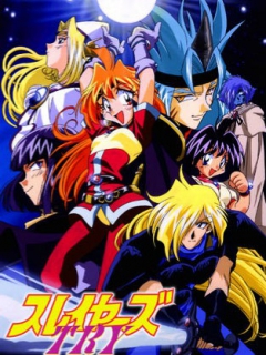 秀逗魔导士第三季封面图