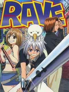 圣石小子封面图