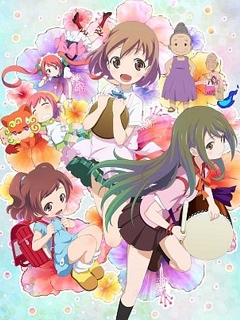 你好七叶1封面图