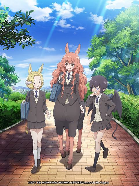 人马少女的烦恼封面图