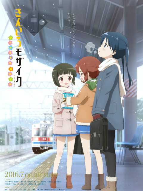 黄金拼图 Pretty Days封面图