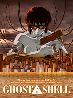 攻壳机动队 个别的十一人封面图