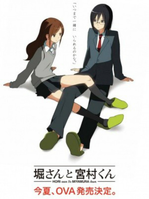 堀桑与宫村君封面图