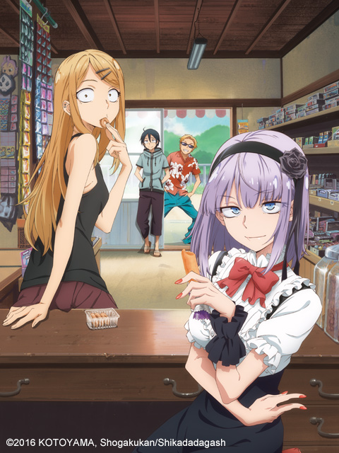 粗点心战争封面图