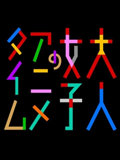 成年女性的动画时间第二季封面图