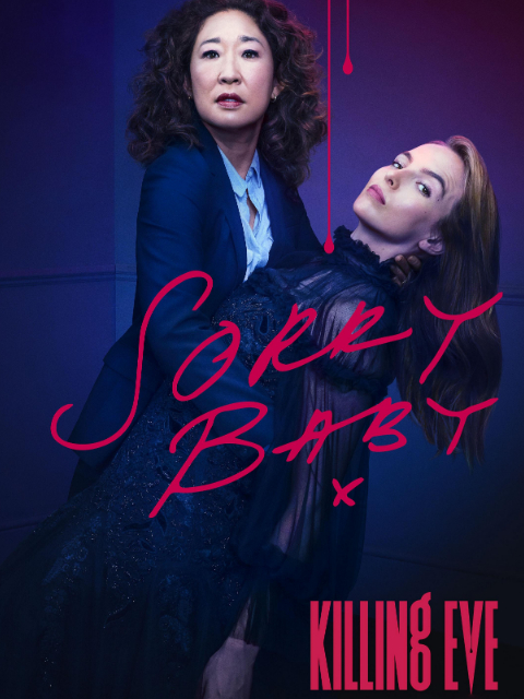 双姝第二季封面图