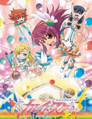 百变之星 妙啊！妙！封面图