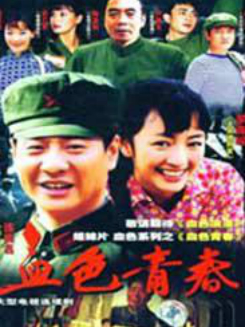 几度菊花香封面图