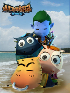 山口山战记 草裙娃娃封面图