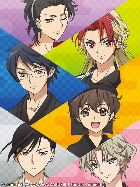 青春歌舞伎封面图