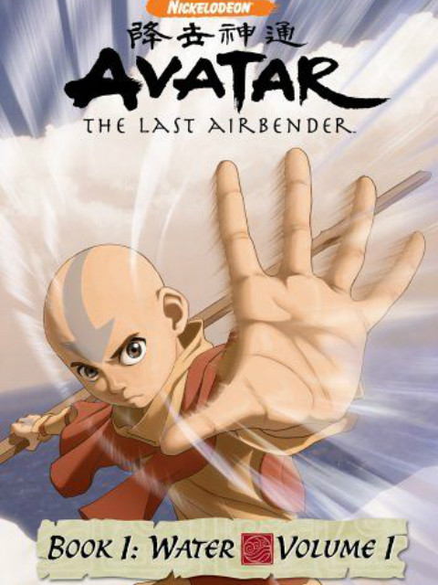 降世神通：最后的气宗第一季封面图