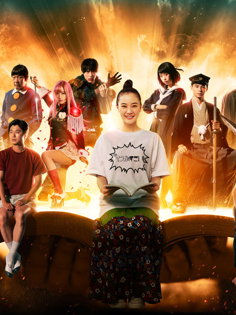 这个漫画好厉害！封面图