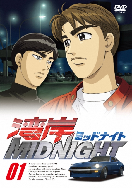 湾岸MIDNIGHT封面图