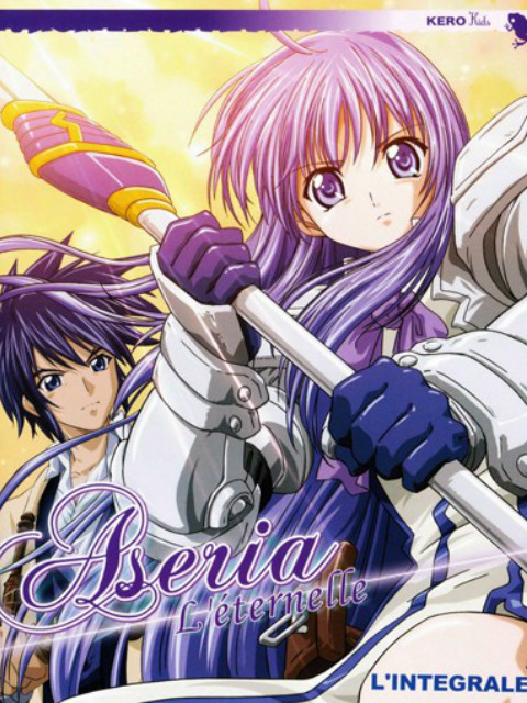 永远的艾塞莉娅封面图