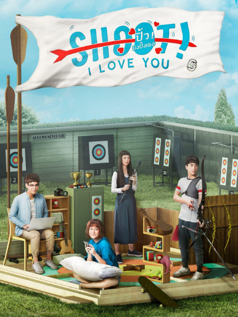 极限S：射箭篇封面图