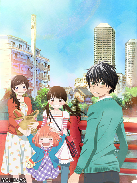 3月的狮子封面图