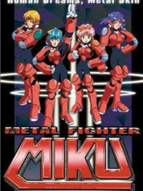 重装甲少女组封面图