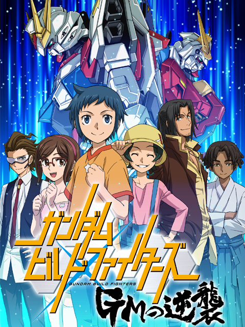 高达创战者 ​GM的逆袭封面图