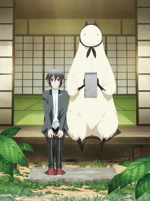 嫁给非人类封面图