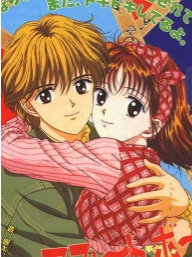 橘子酱男孩封面图