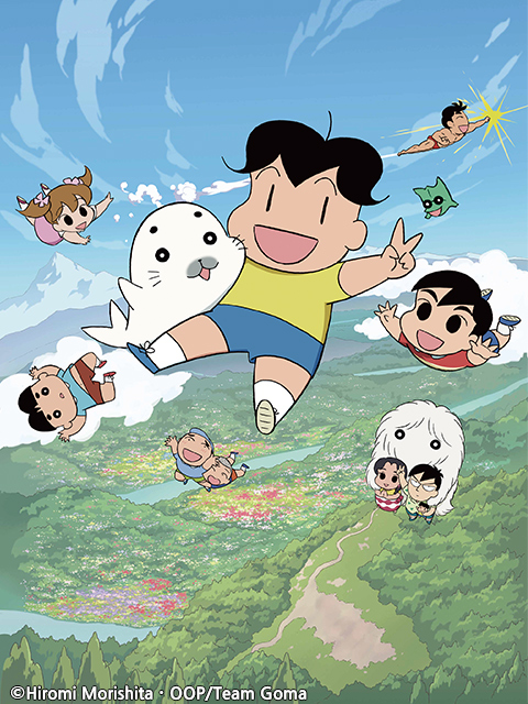 少年阿贝 GO!GO!小芝麻第二季封面图